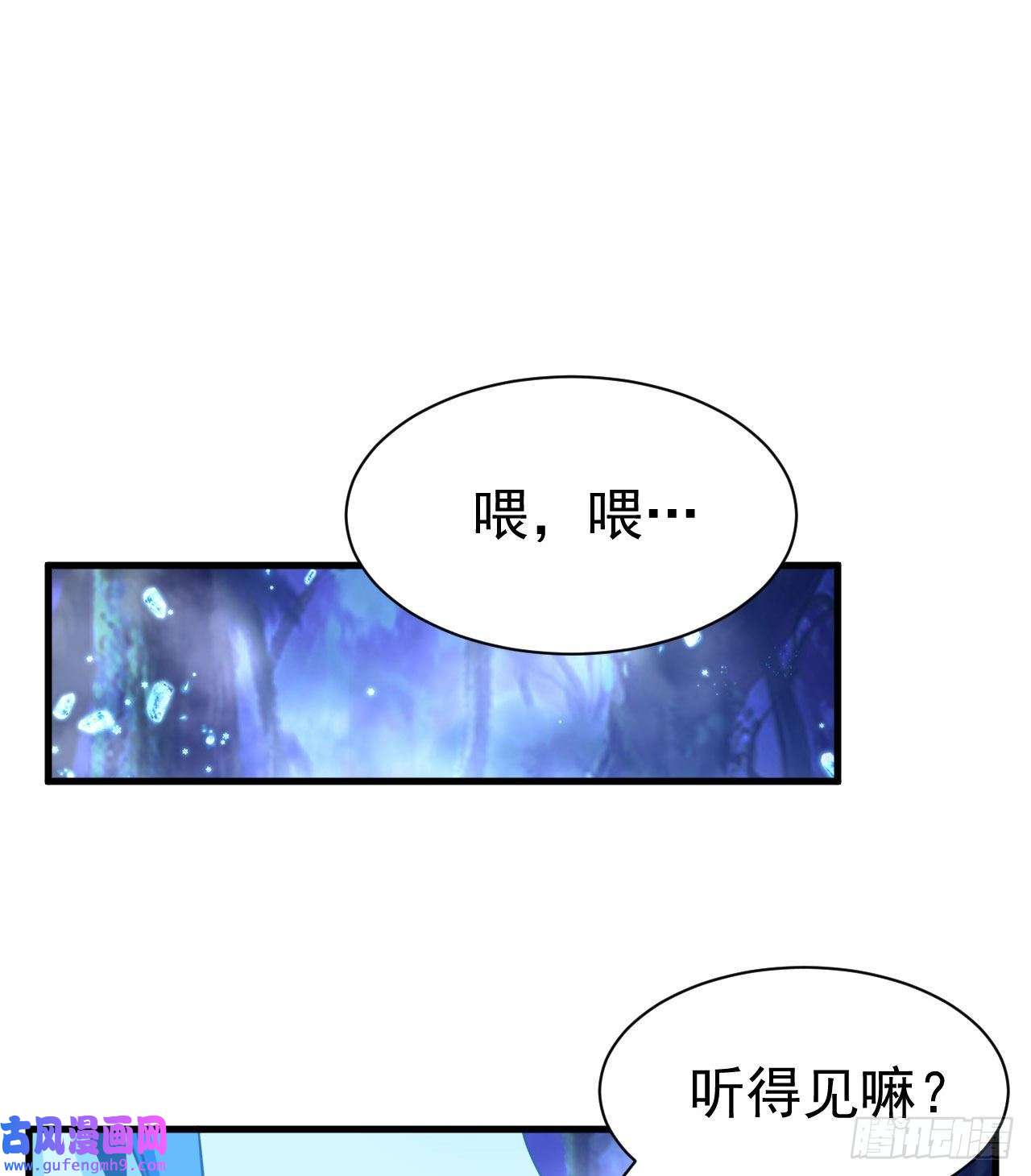 我只想被各位打死103话-破局工具人