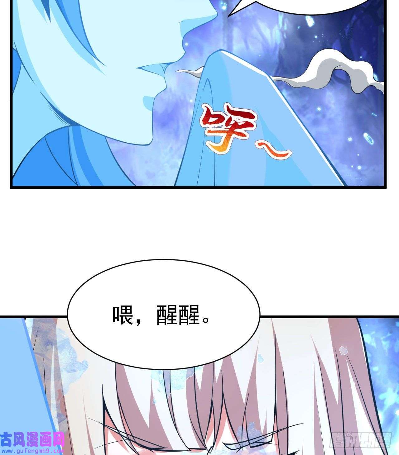 我只想被各位打死103话-破局工具人