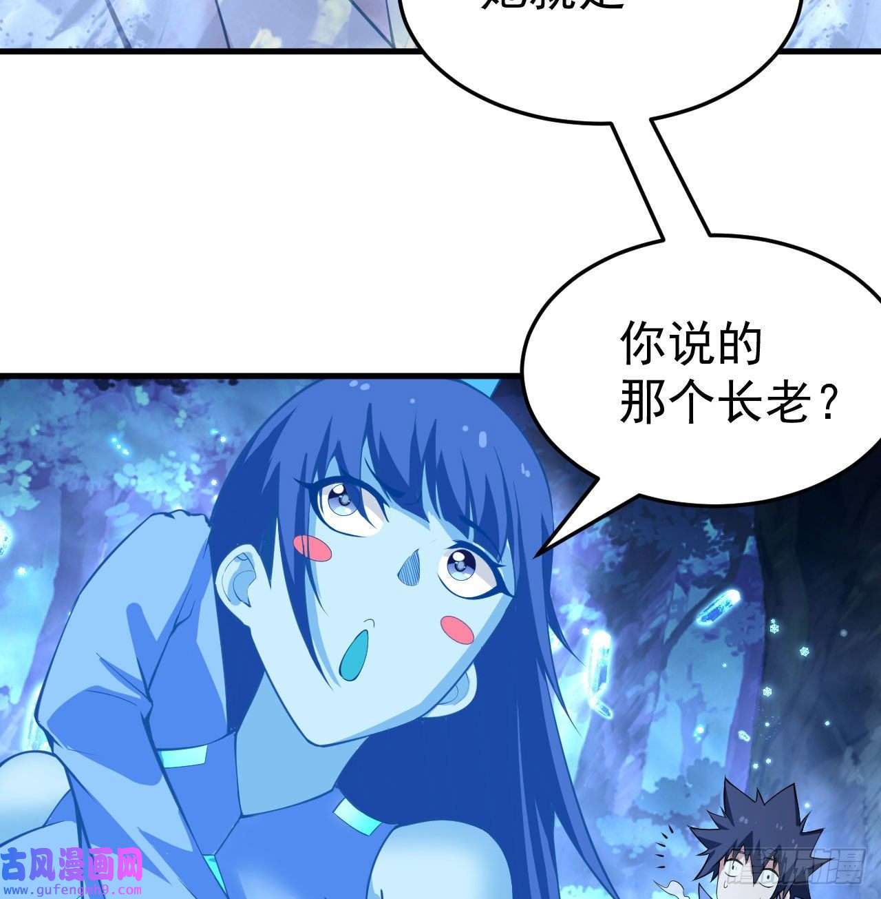 我只想被各位打死103话-破局工具人