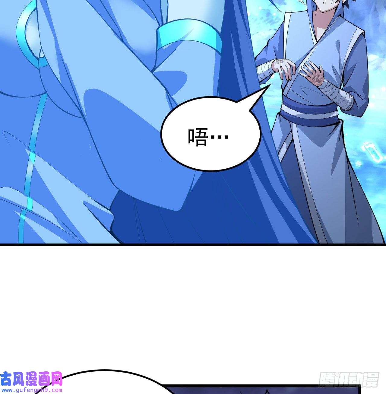 我只想被各位打死103话-破局工具人