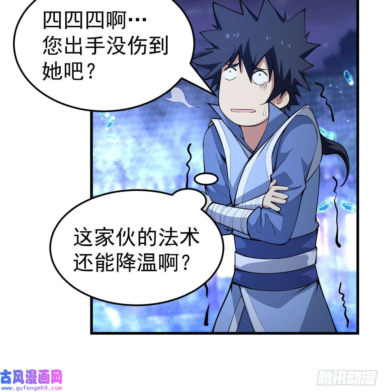 我只想被各位打死103话-破局工具人