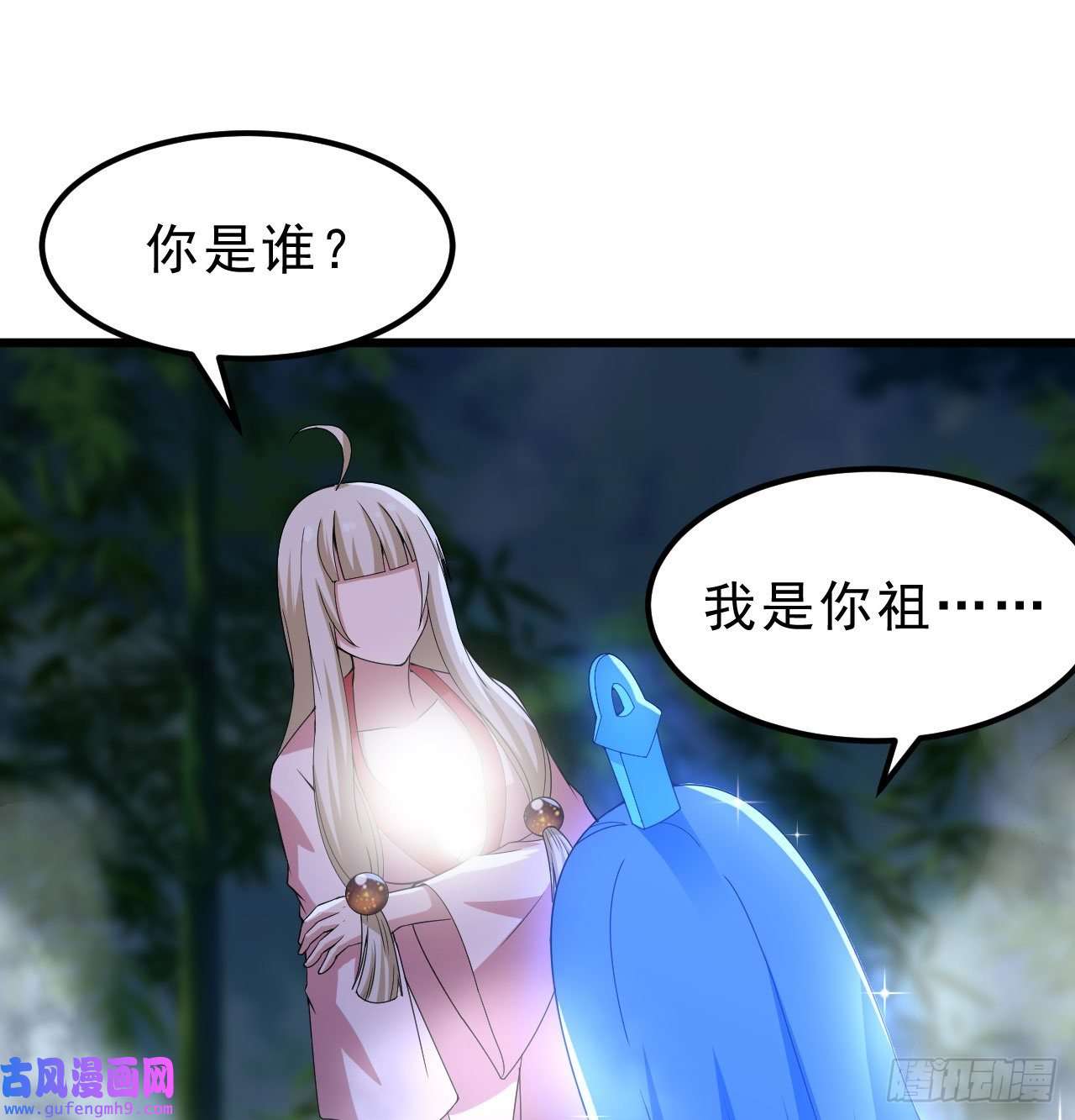 我只想被各位打死104话-来打我，弱鸡！