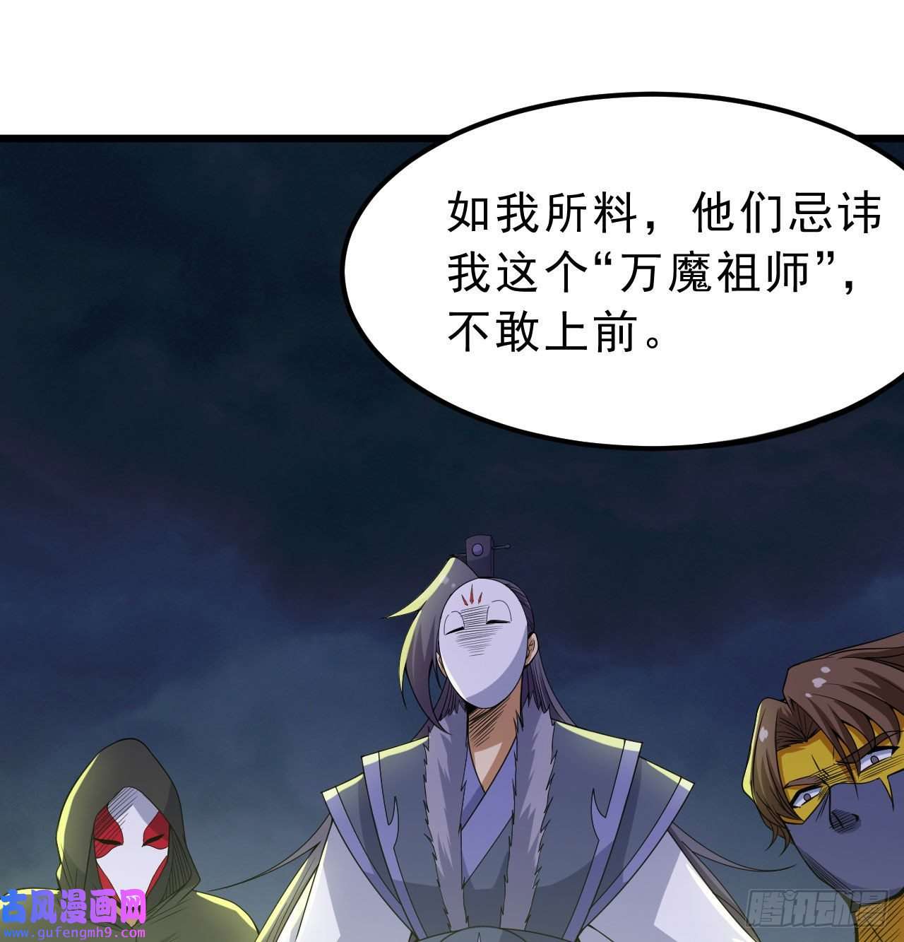 我只想被各位打死104话-来打我，弱鸡！