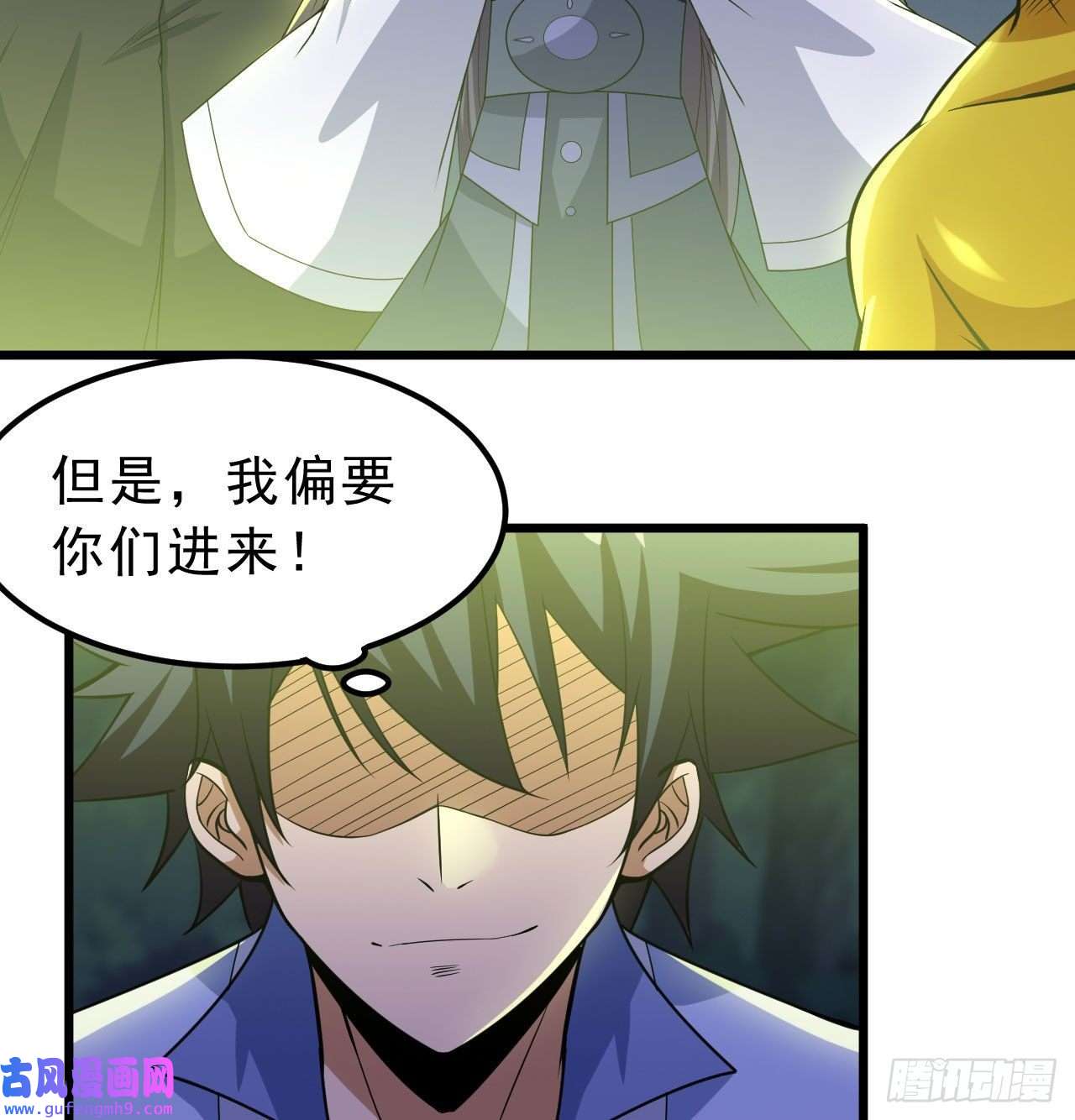 我只想被各位打死104话-来打我，弱鸡！