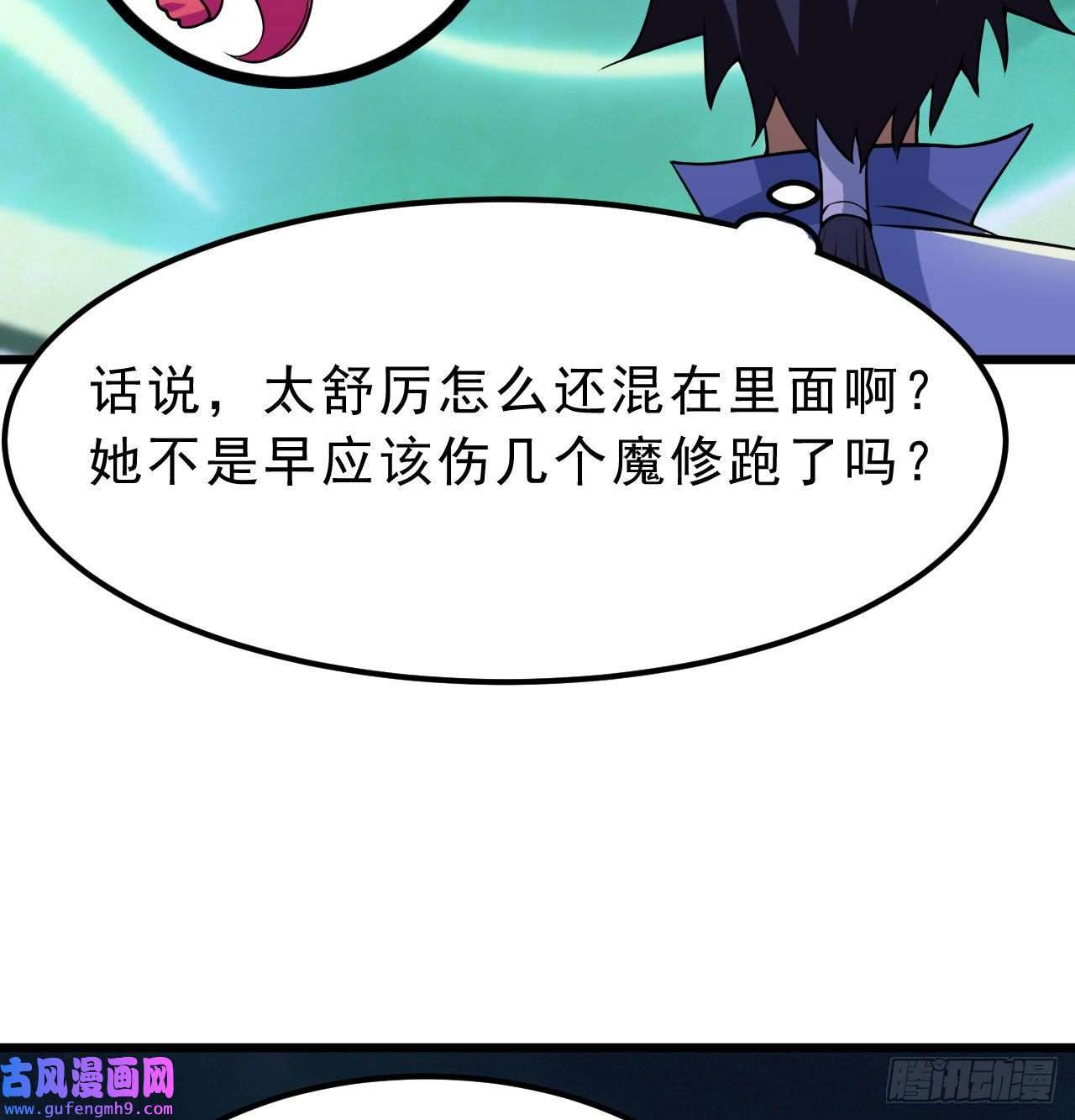 我只想被各位打死104话-来打我，弱鸡！