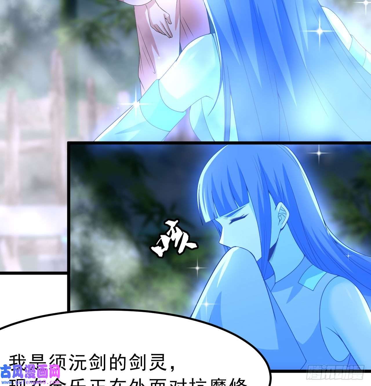 我只想被各位打死104话-来打我，弱鸡！