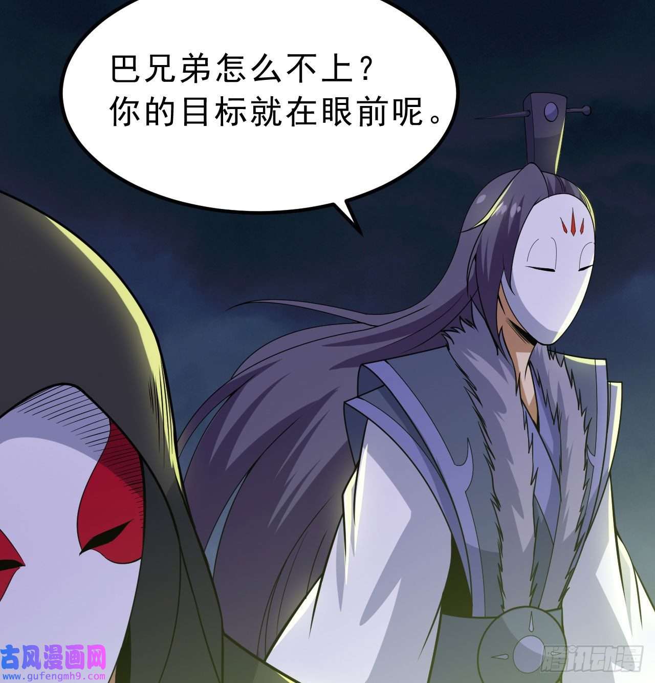 我只想被各位打死104话-来打我，弱鸡！