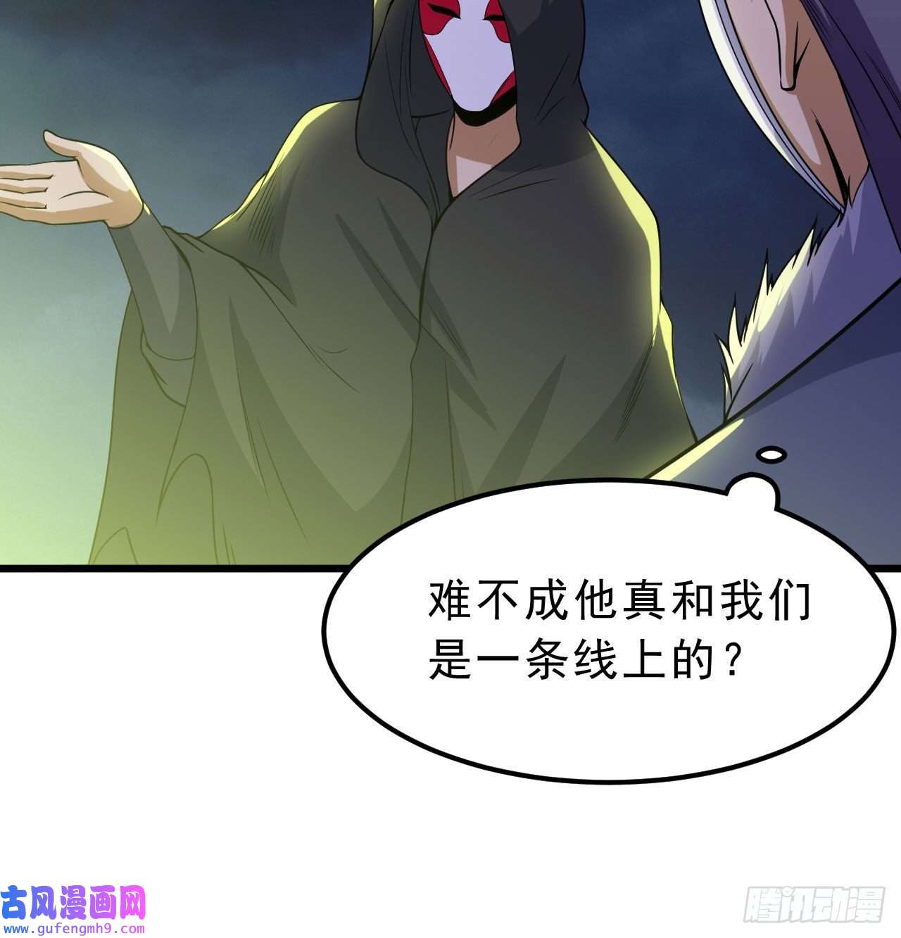 我只想被各位打死104话-来打我，弱鸡！