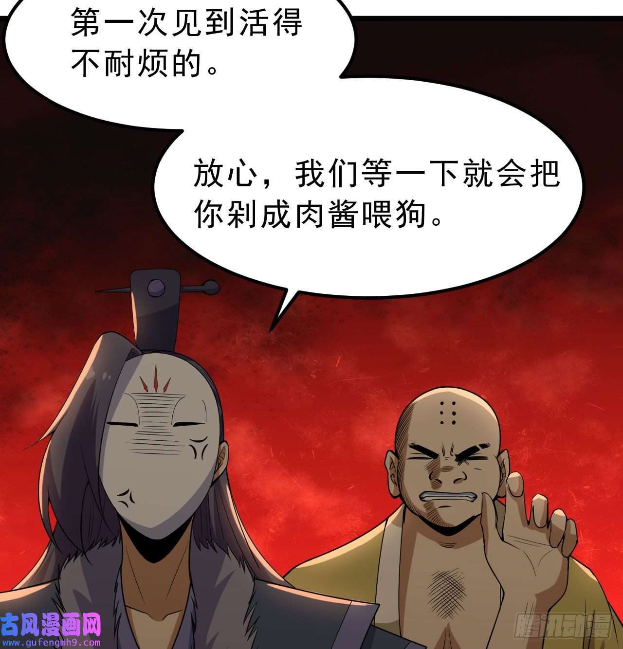 我只想被各位打死104话-来打我，弱鸡！