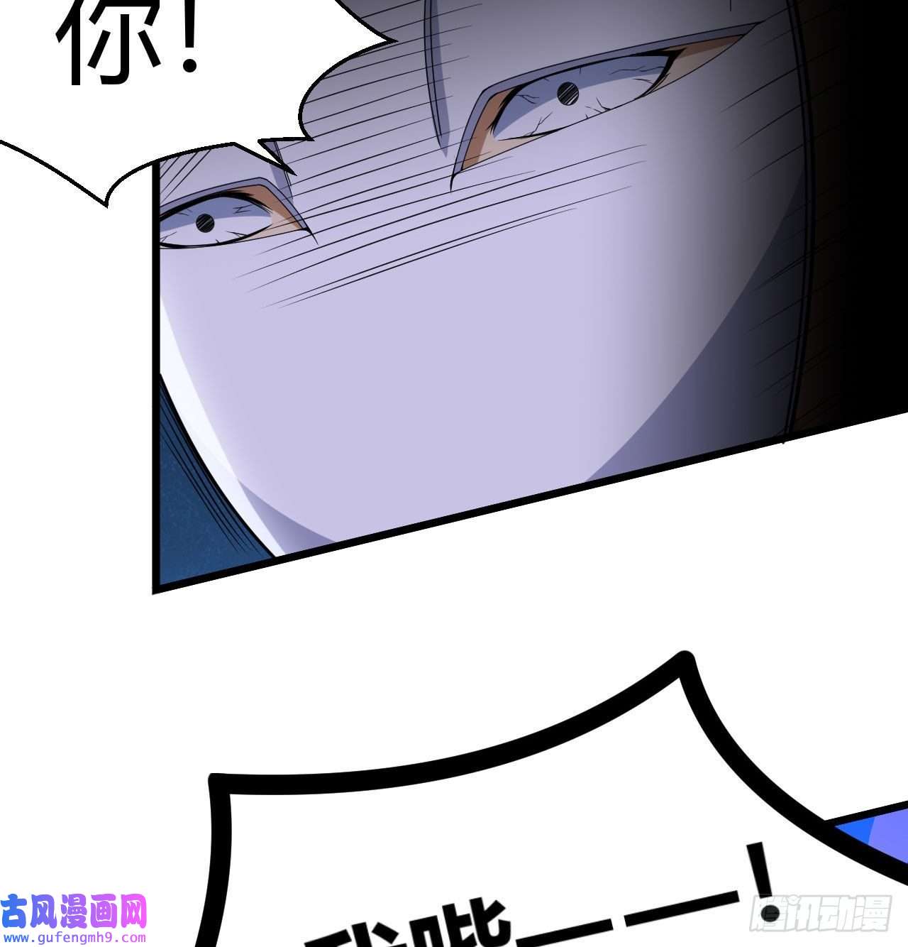 我只想被各位打死104话-来打我，弱鸡！