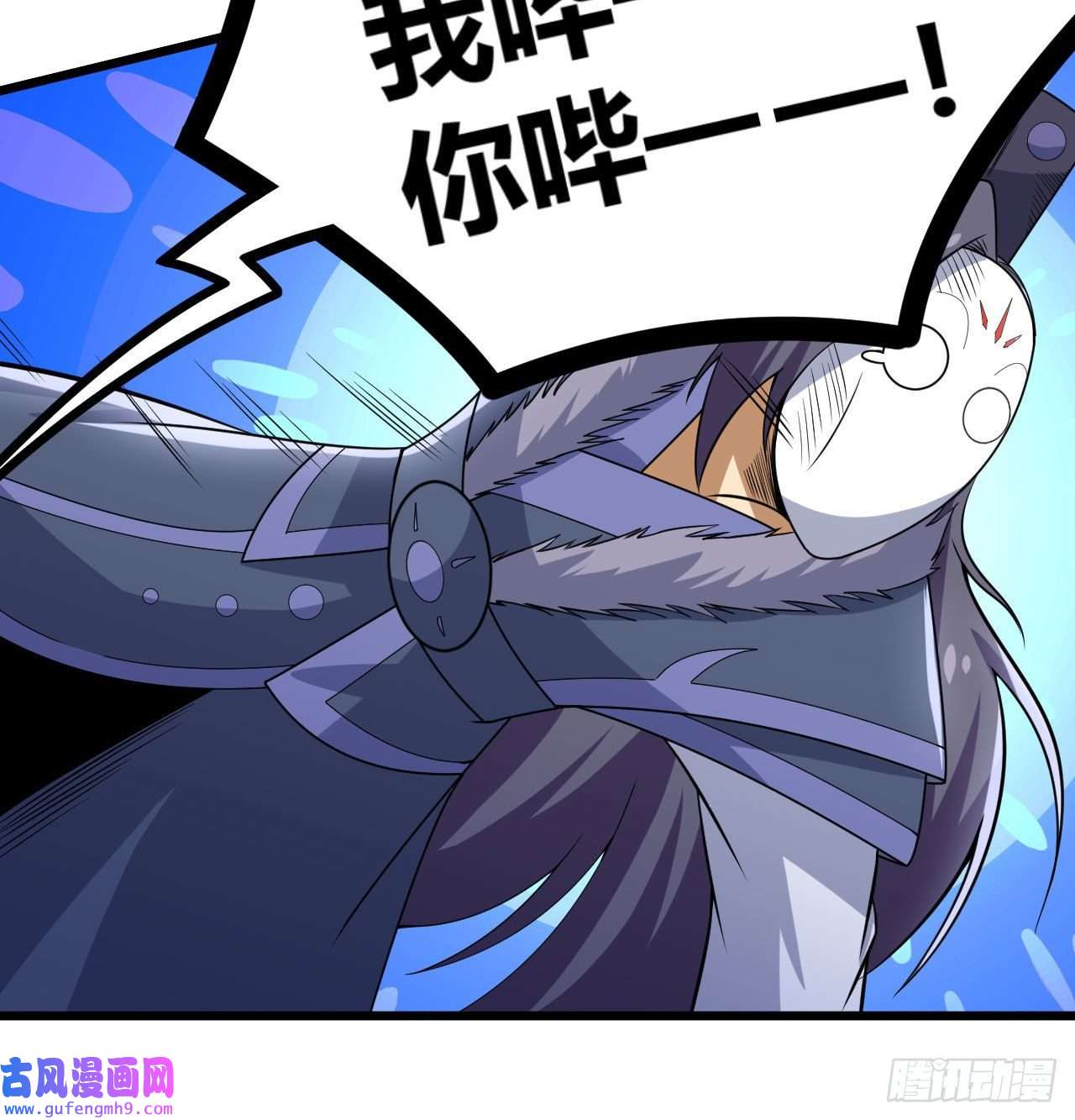 我只想被各位打死104话-来打我，弱鸡！