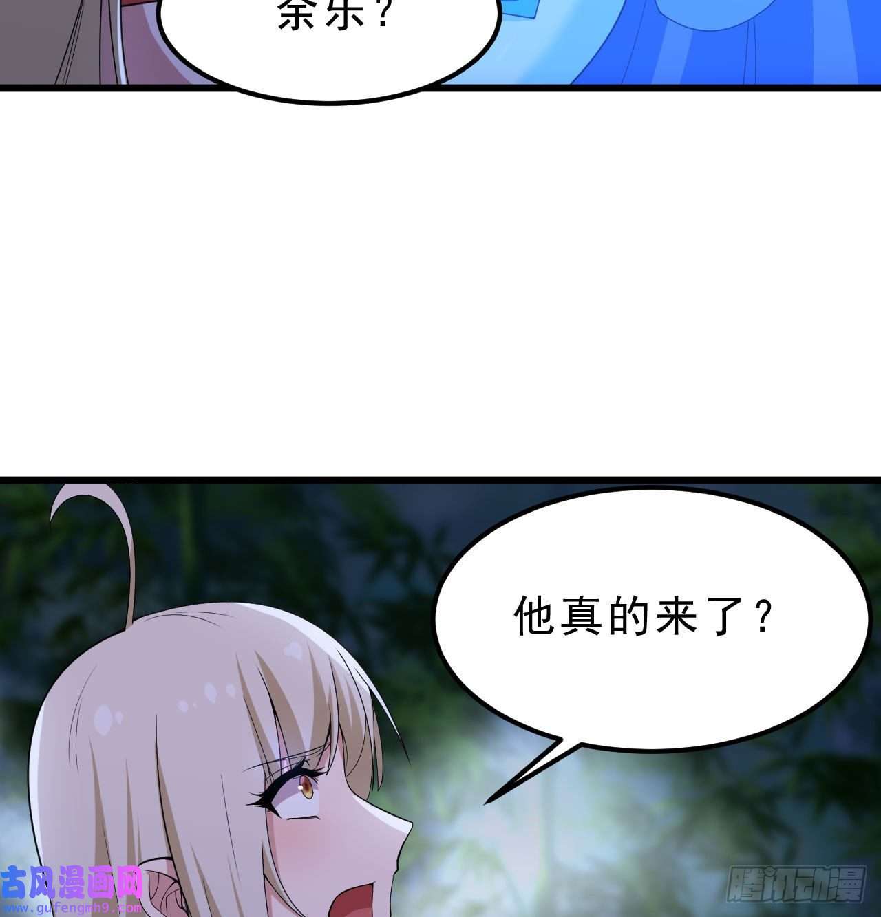 我只想被各位打死104话-来打我，弱鸡！