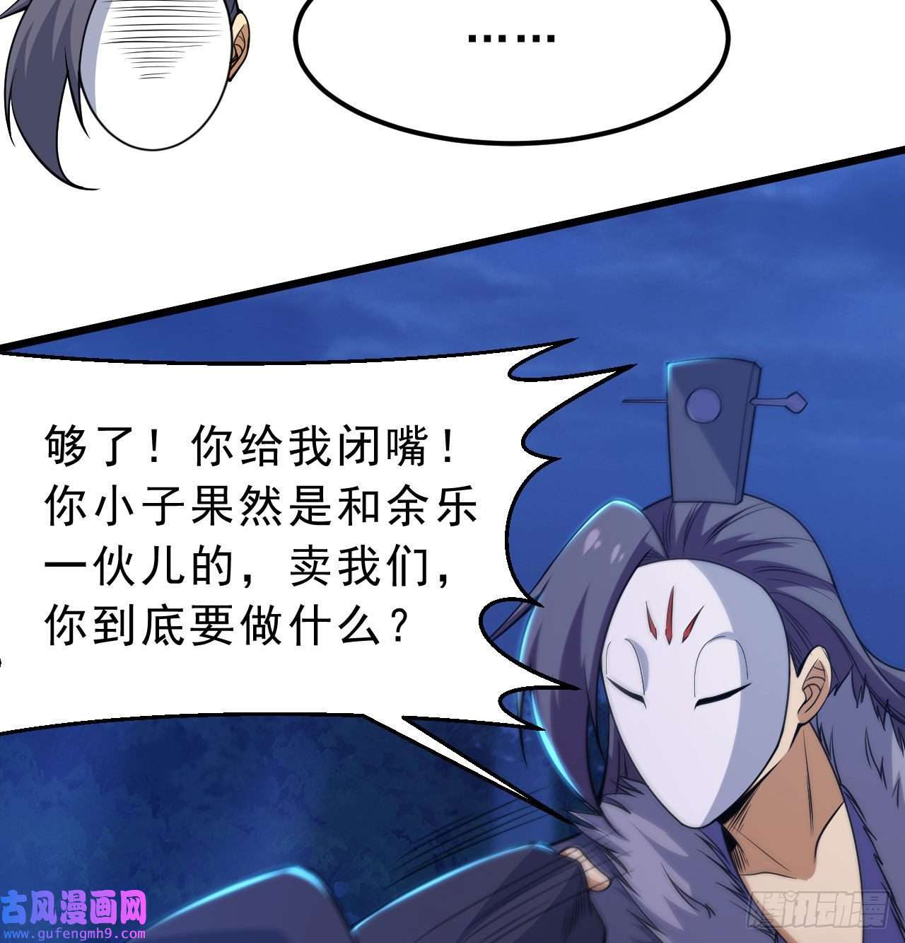 我只想被各位打死104话-来打我，弱鸡！