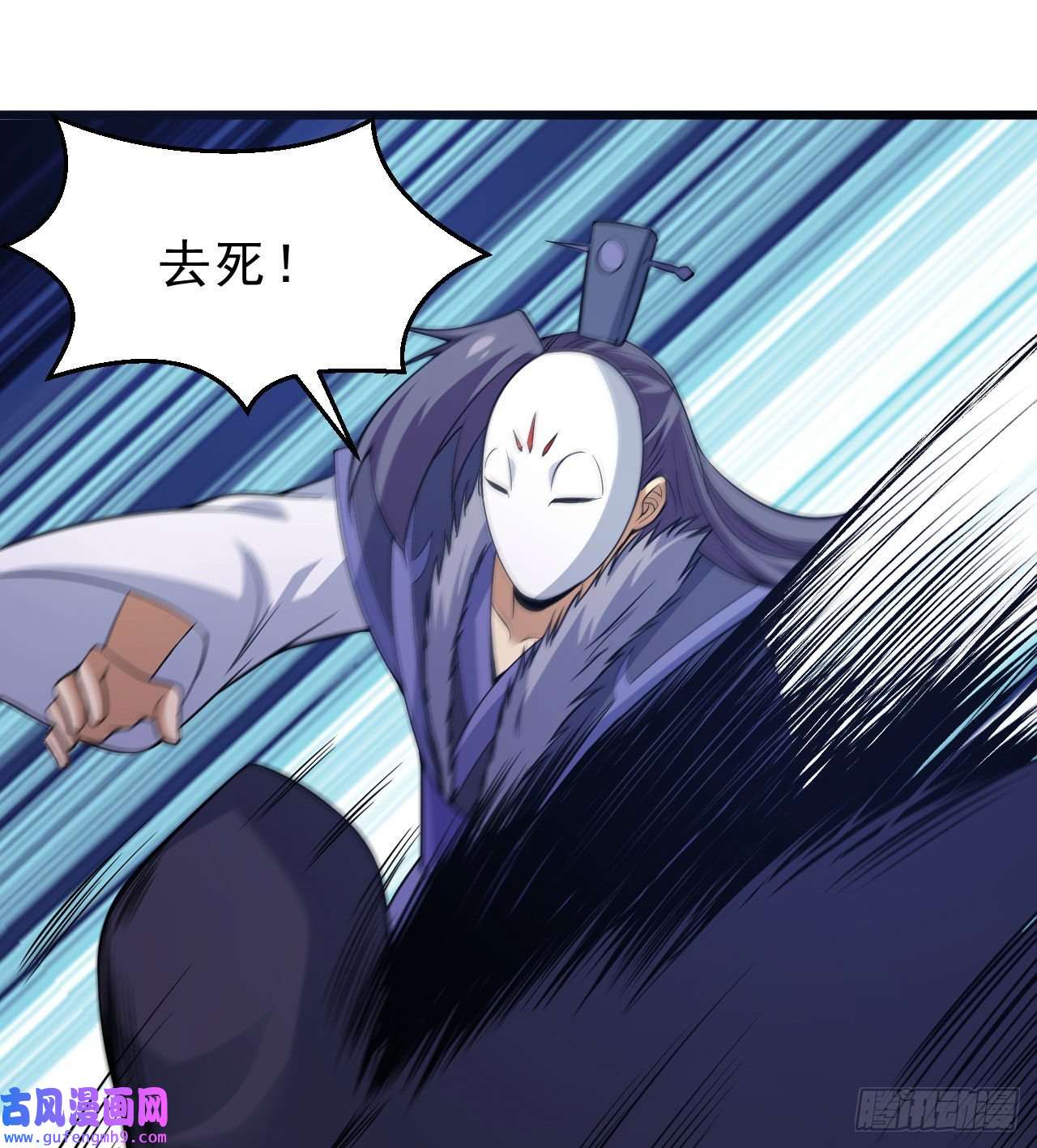 我只想被各位打死104话-来打我，弱鸡！