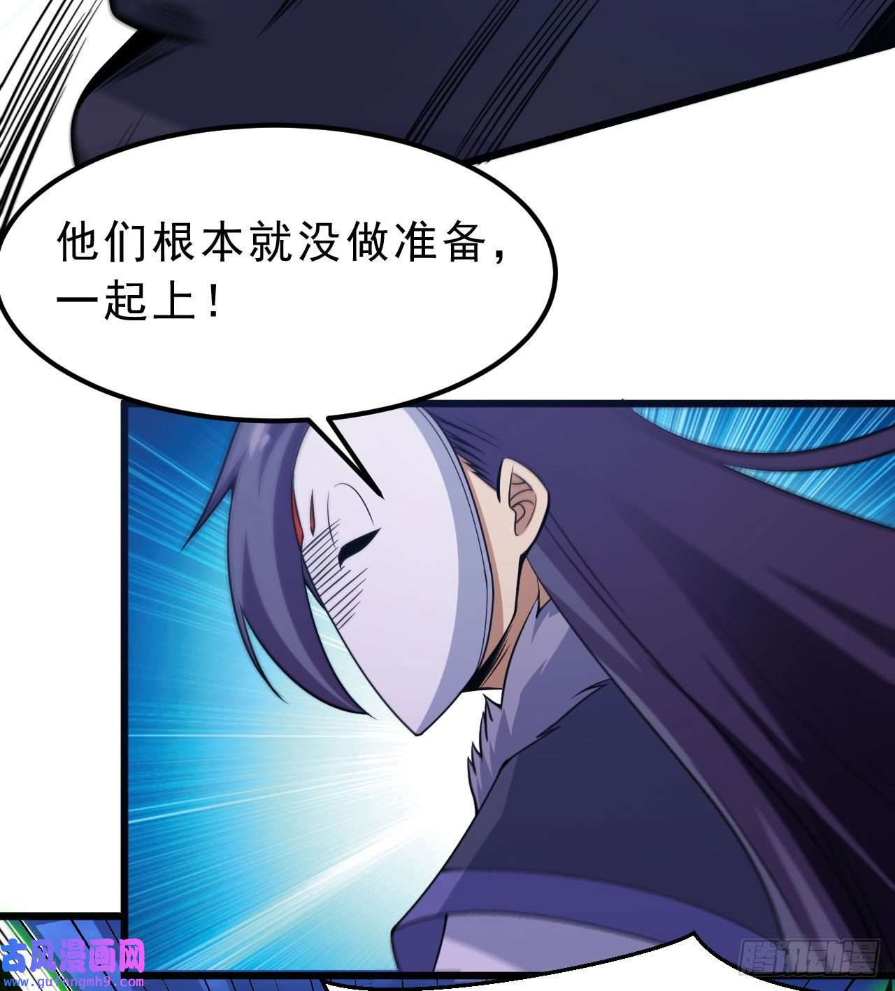 我只想被各位打死104话-来打我，弱鸡！