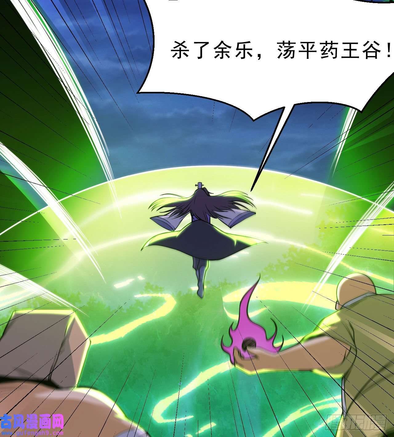 我只想被各位打死104话-来打我，弱鸡！