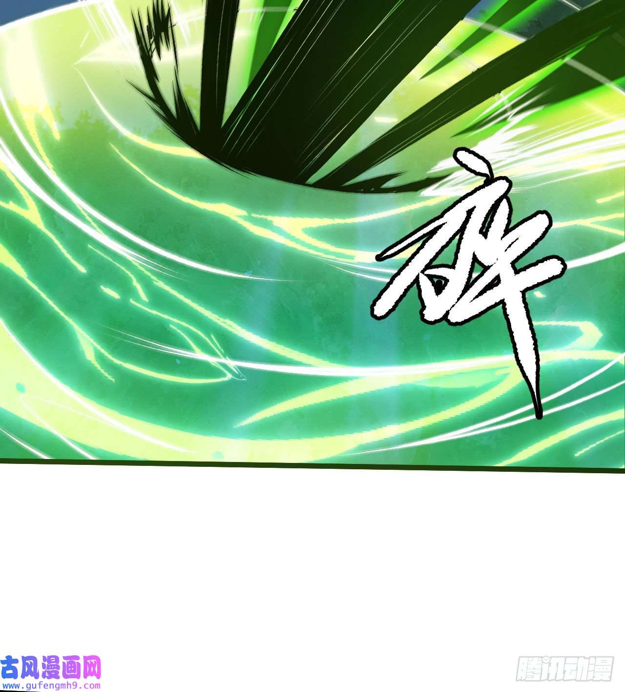 我只想被各位打死104话-来打我，弱鸡！