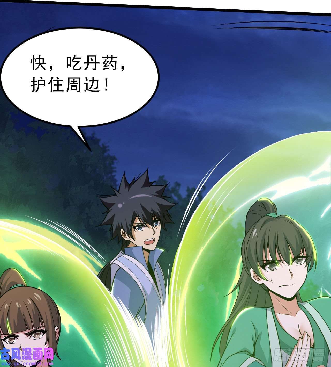 我只想被各位打死104话-来打我，弱鸡！