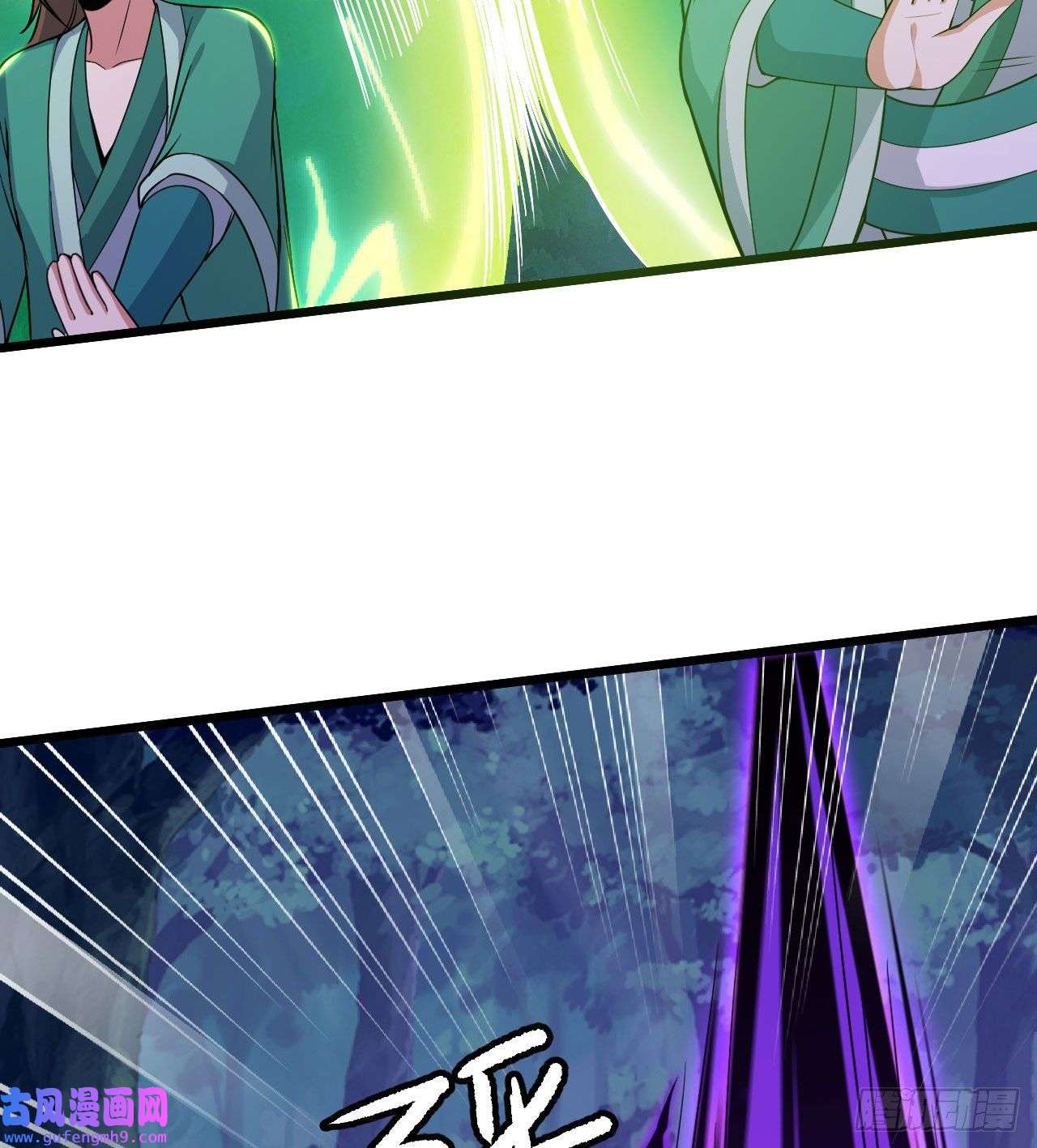 我只想被各位打死104话-来打我，弱鸡！