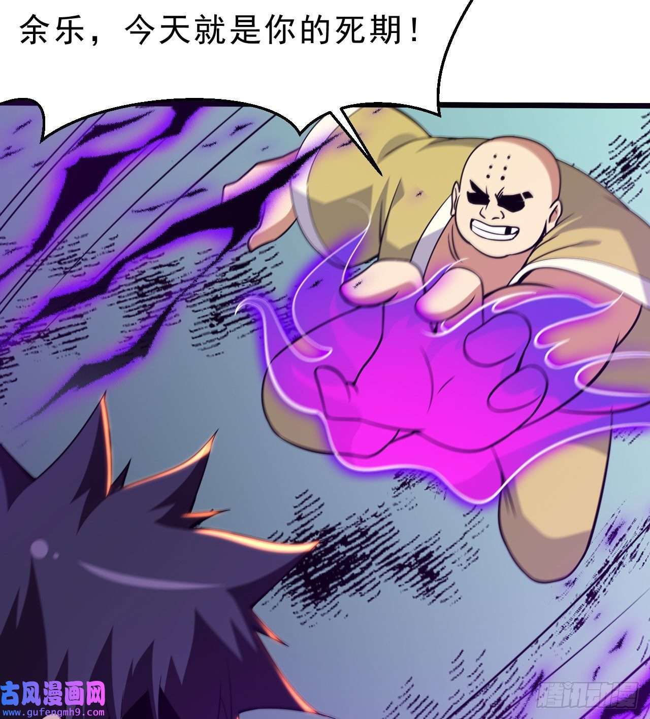 我只想被各位打死104话-来打我，弱鸡！