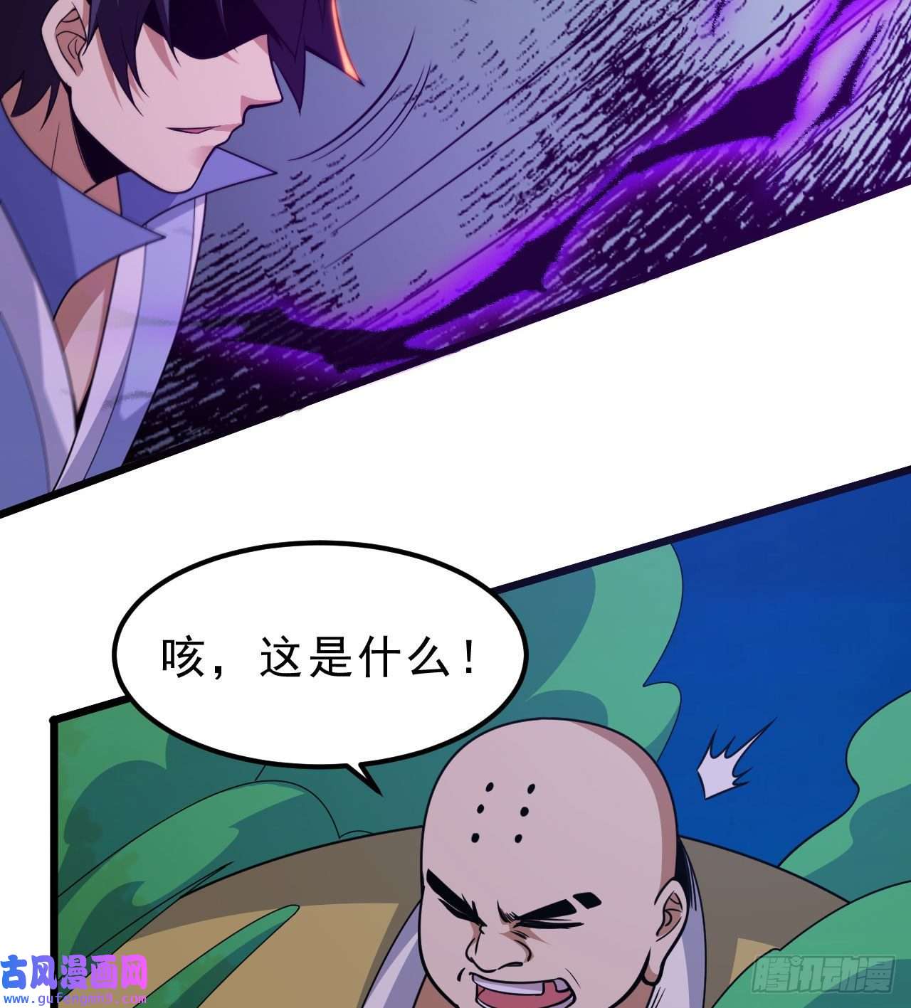 我只想被各位打死104话-来打我，弱鸡！