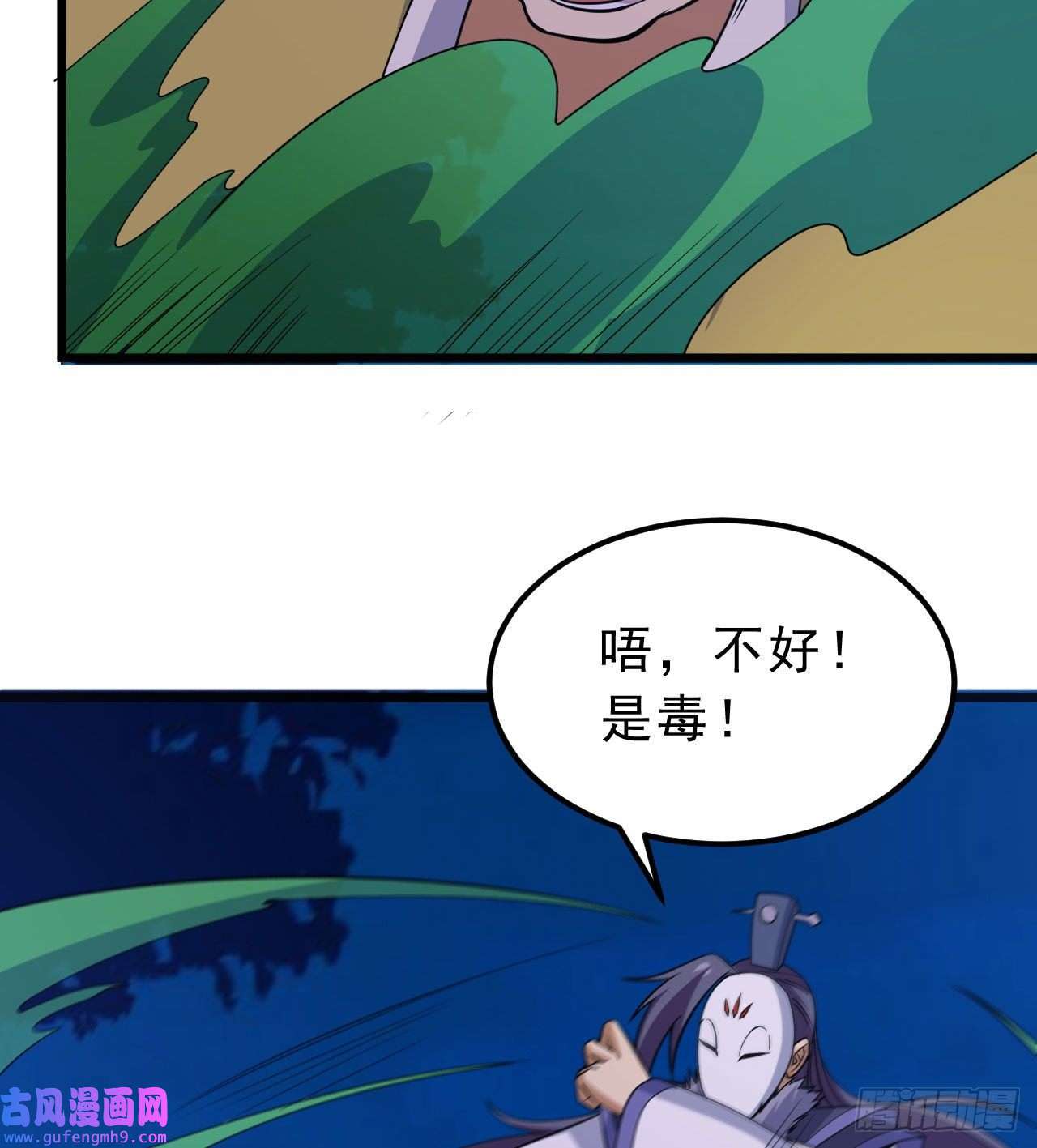 我只想被各位打死104话-来打我，弱鸡！