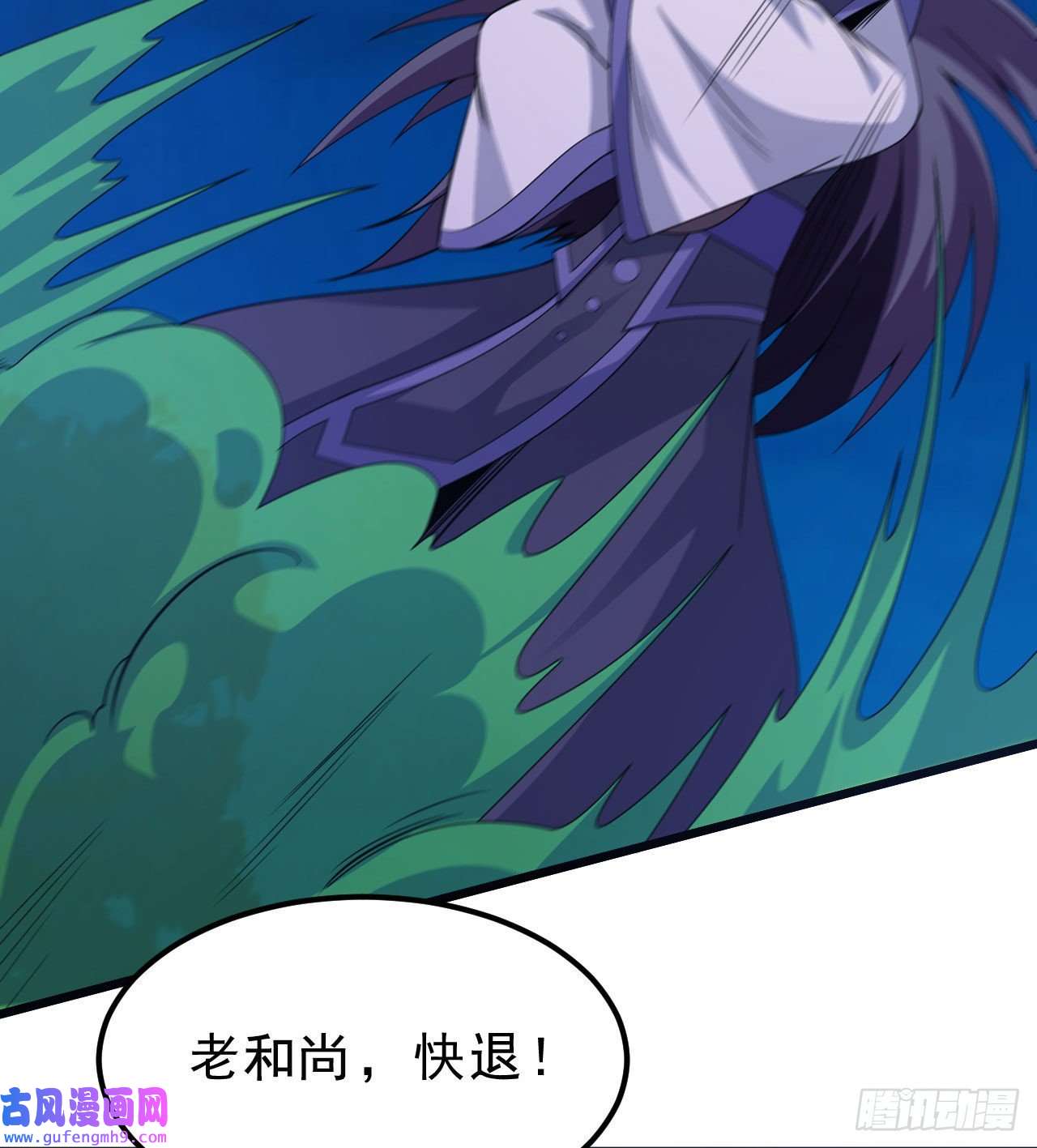 我只想被各位打死104话-来打我，弱鸡！