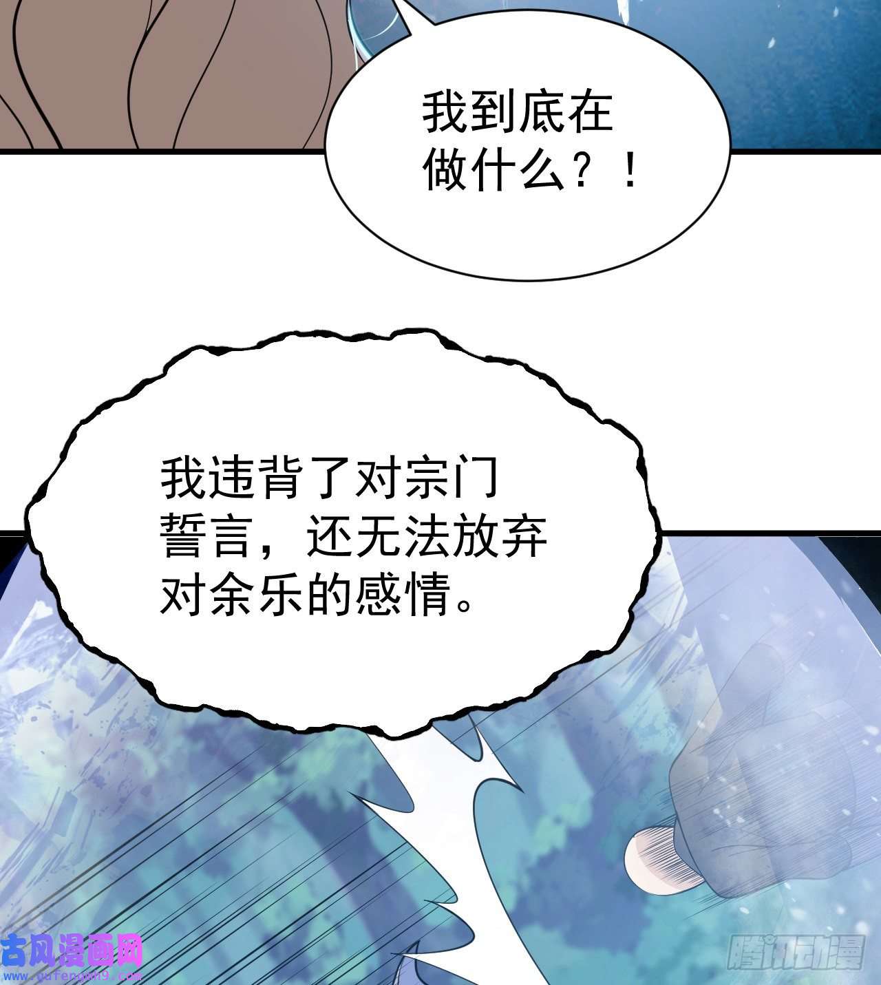 我只想被各位打死104话-来打我，弱鸡！