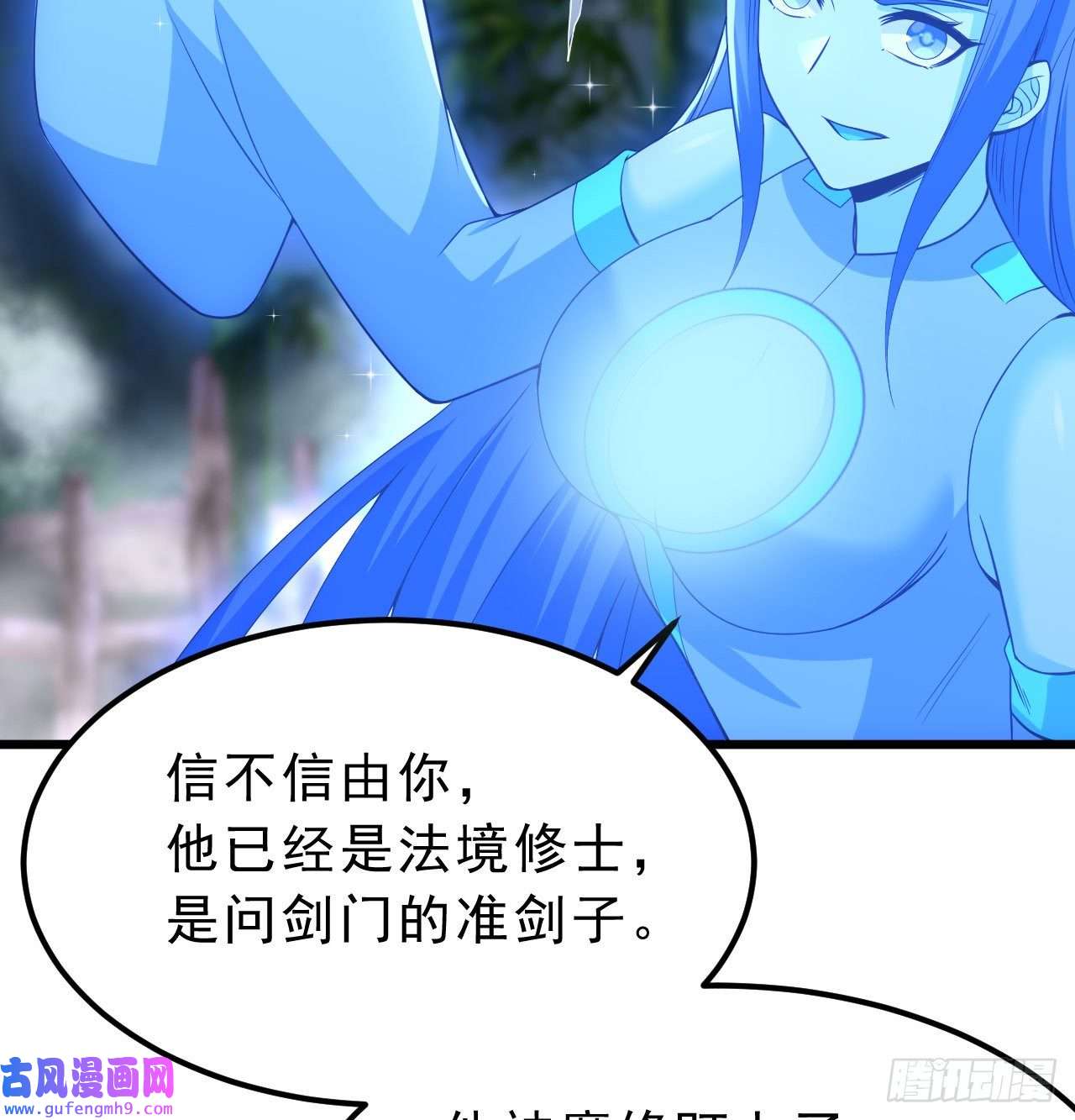 我只想被各位打死104话-来打我，弱鸡！