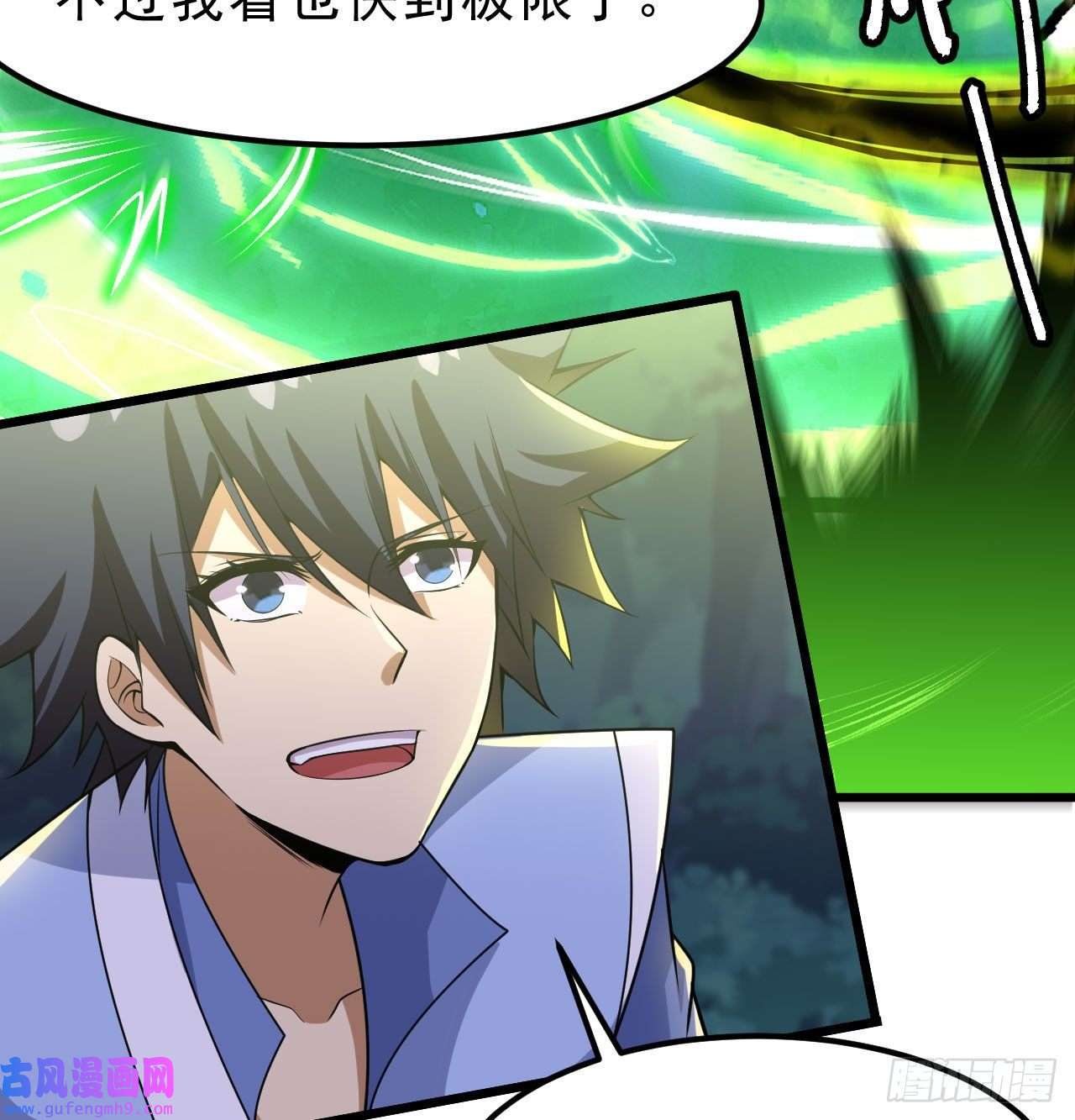 我只想被各位打死104话-来打我，弱鸡！