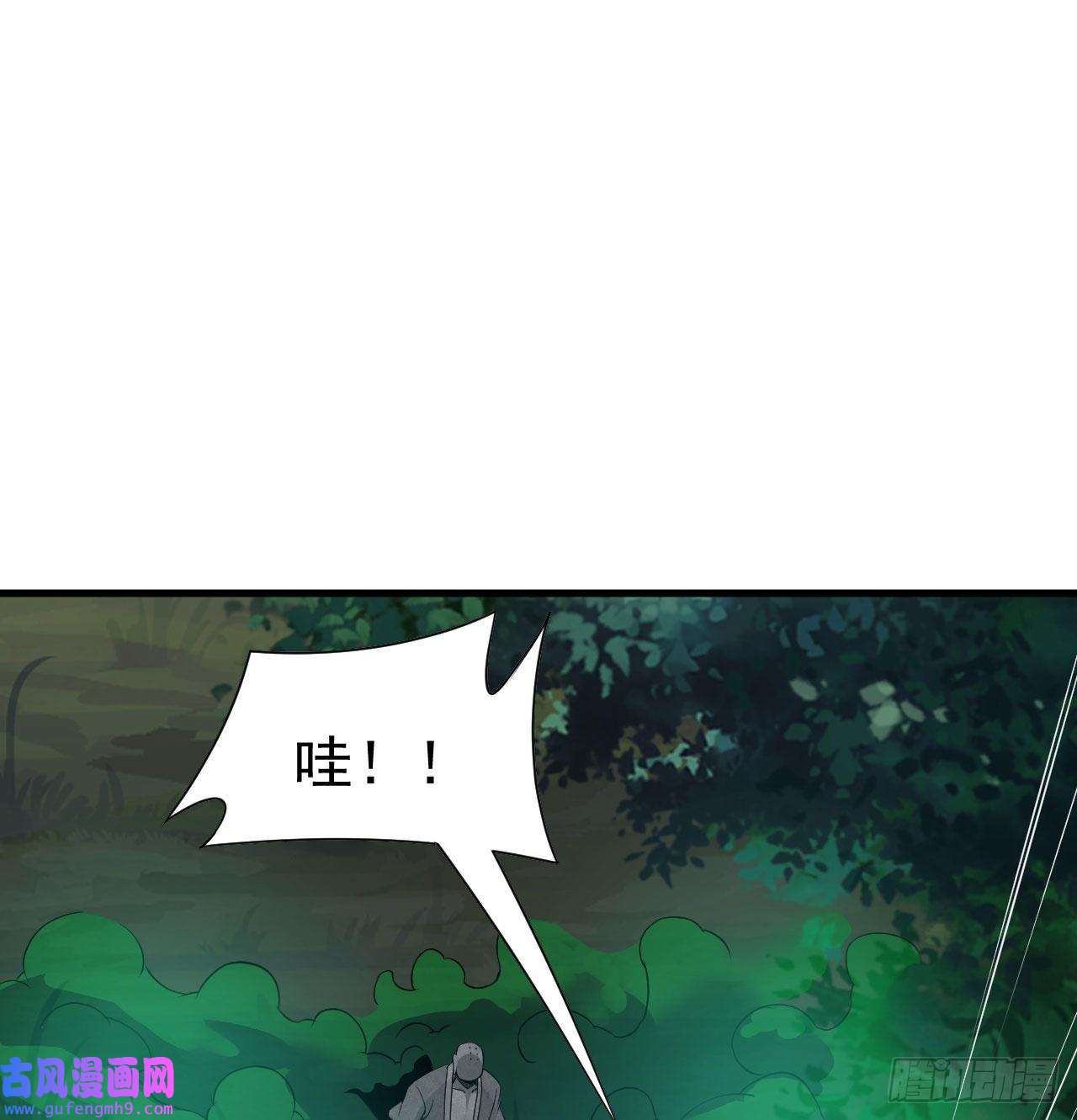 我只想被各位打死105话-重铸