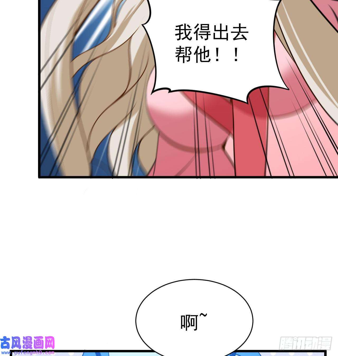 我只想被各位打死105话-重铸