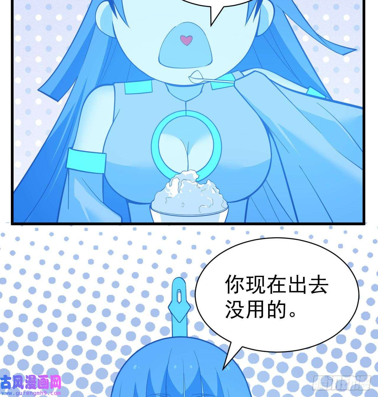 我只想被各位打死105话-重铸