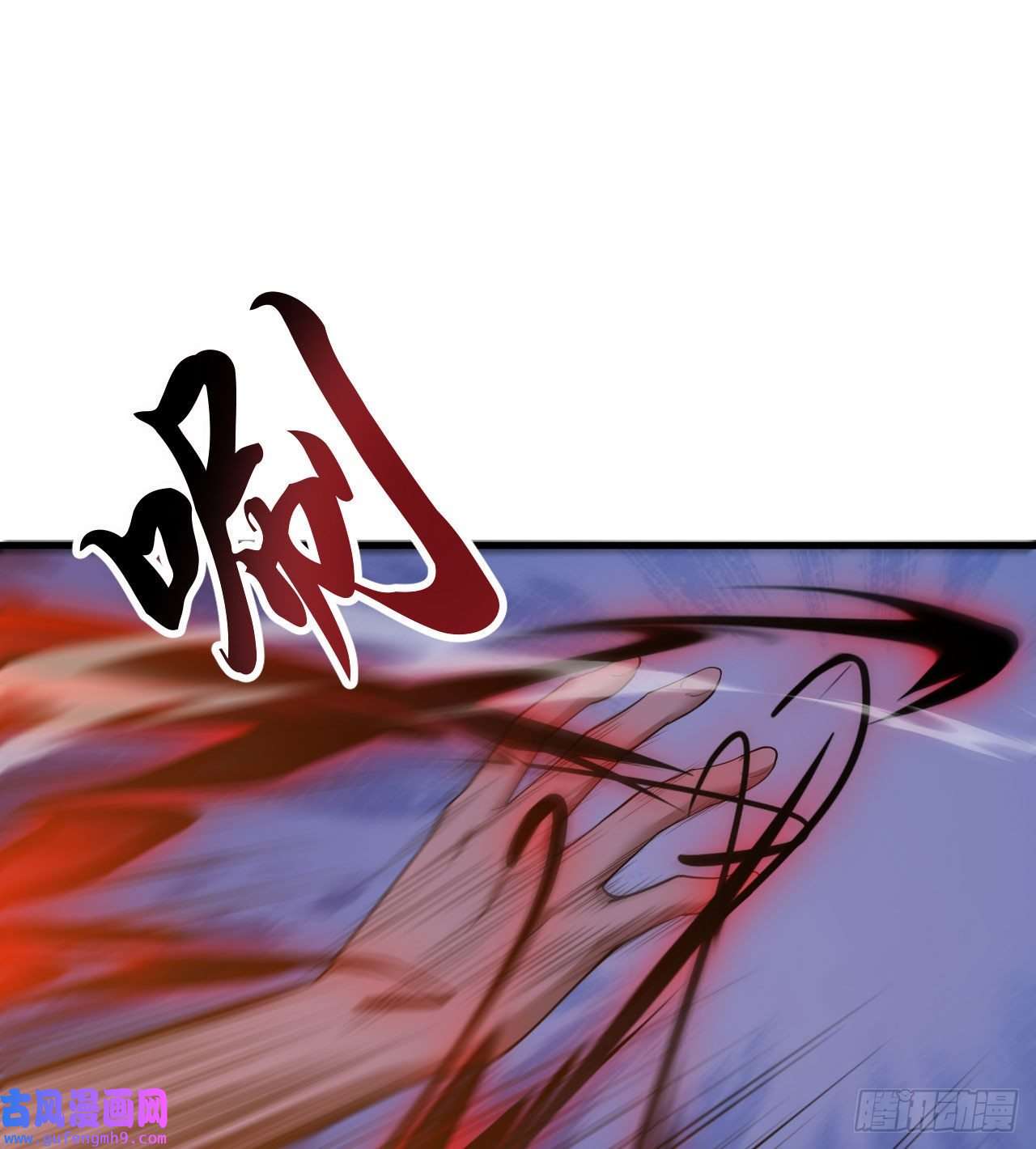 我只想被各位打死105话-重铸