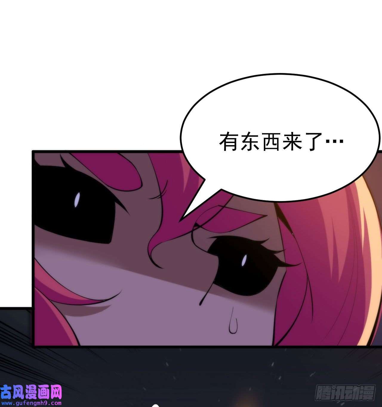我只想被各位打死105话-重铸
