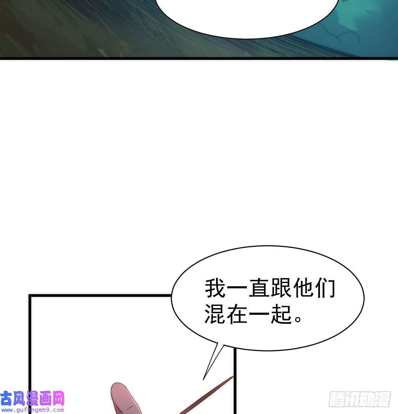 我只想被各位打死105话-重铸