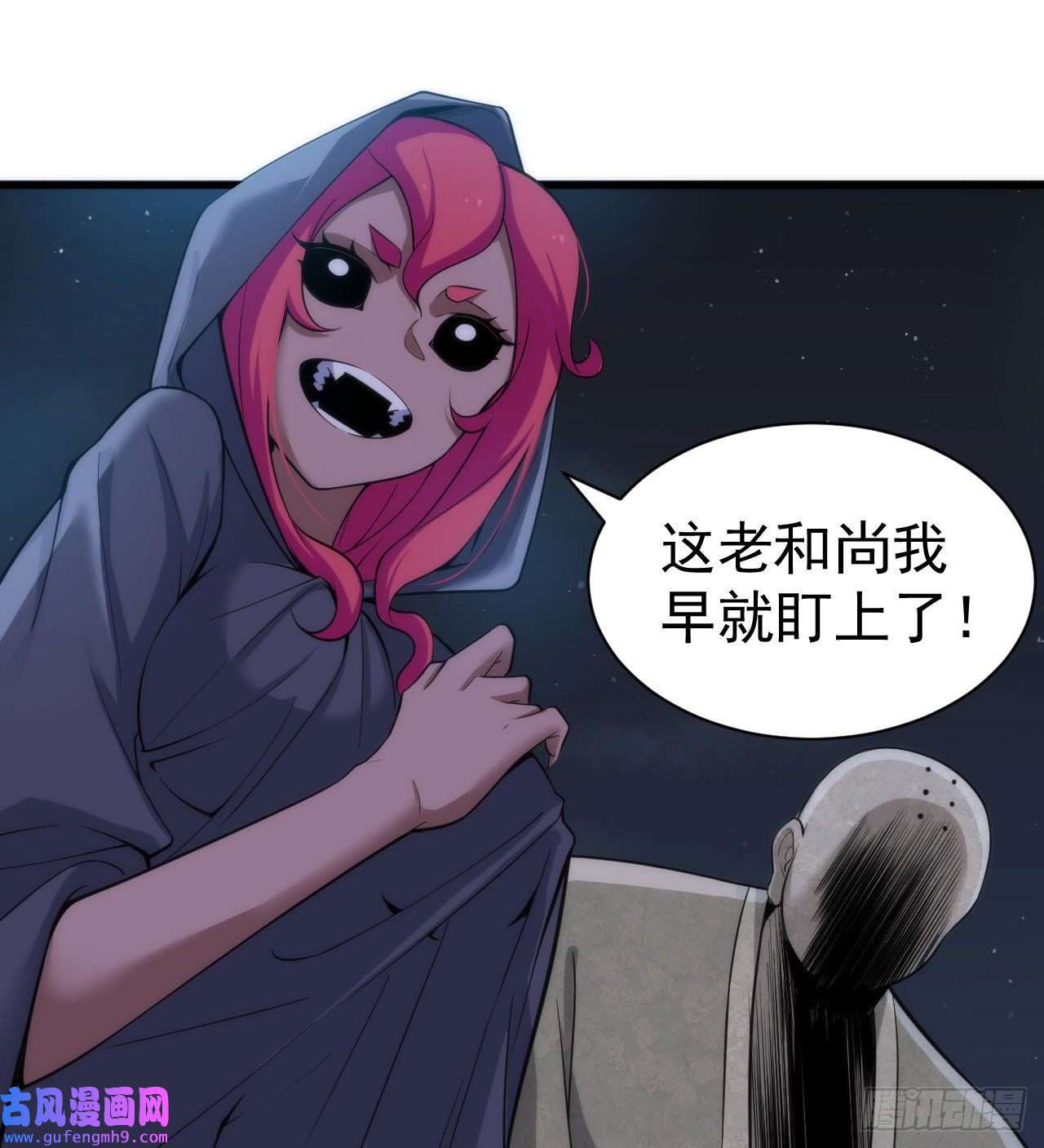 我只想被各位打死105话-重铸