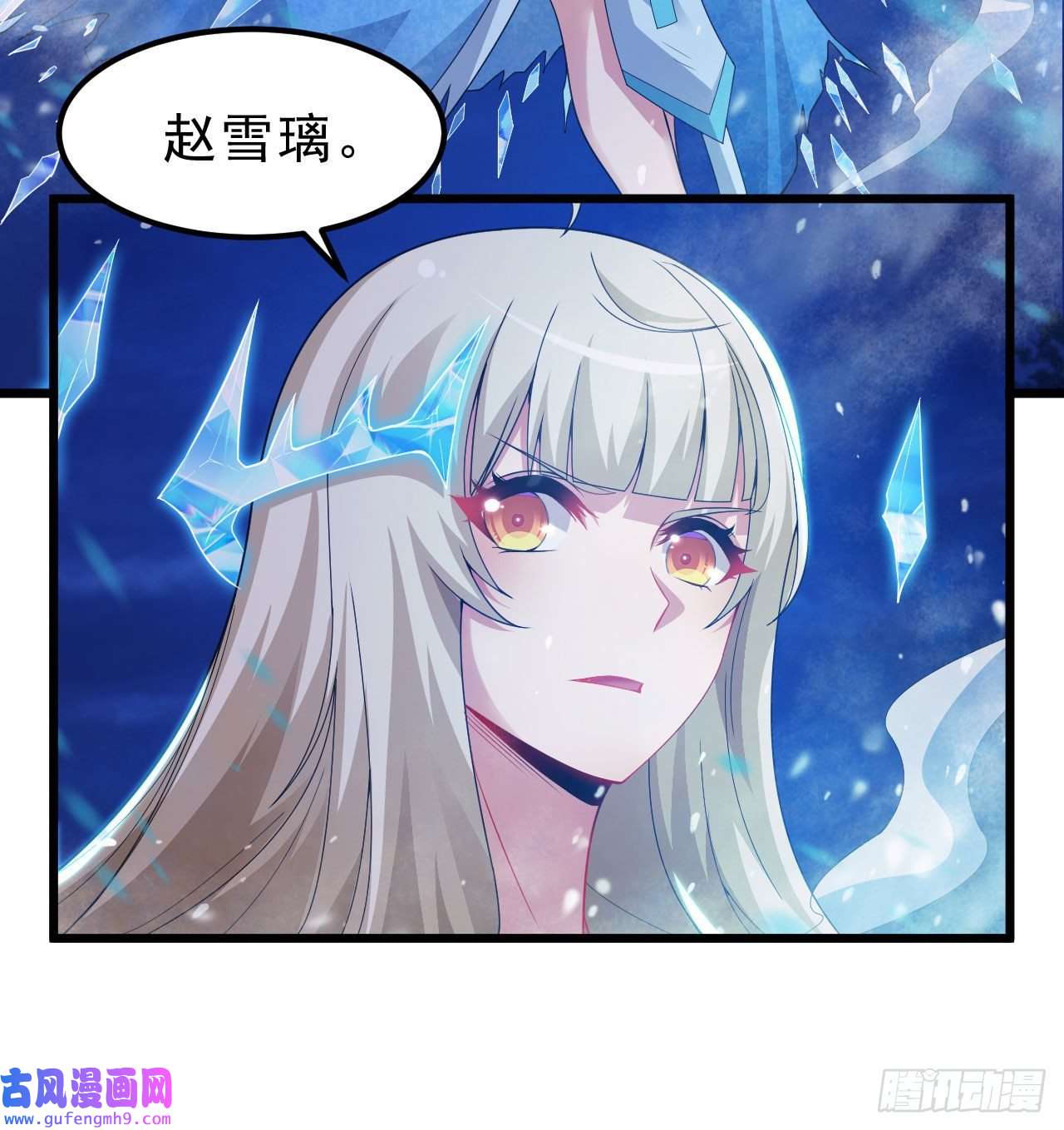我只想被各位打死105话-重铸