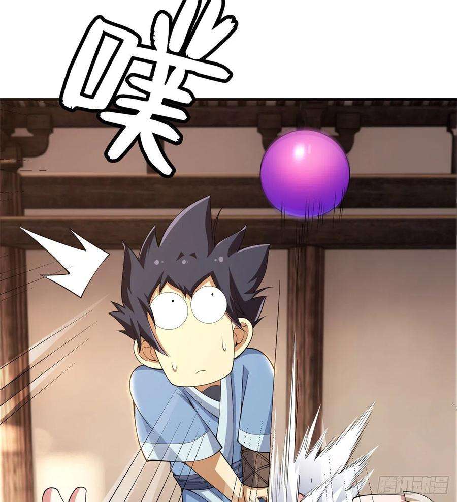 我只想被各位打死19话-人工呼吸