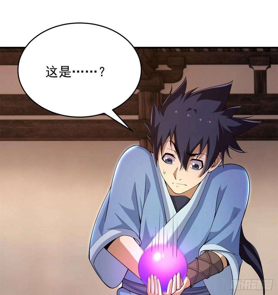 我只想被各位打死19话-人工呼吸