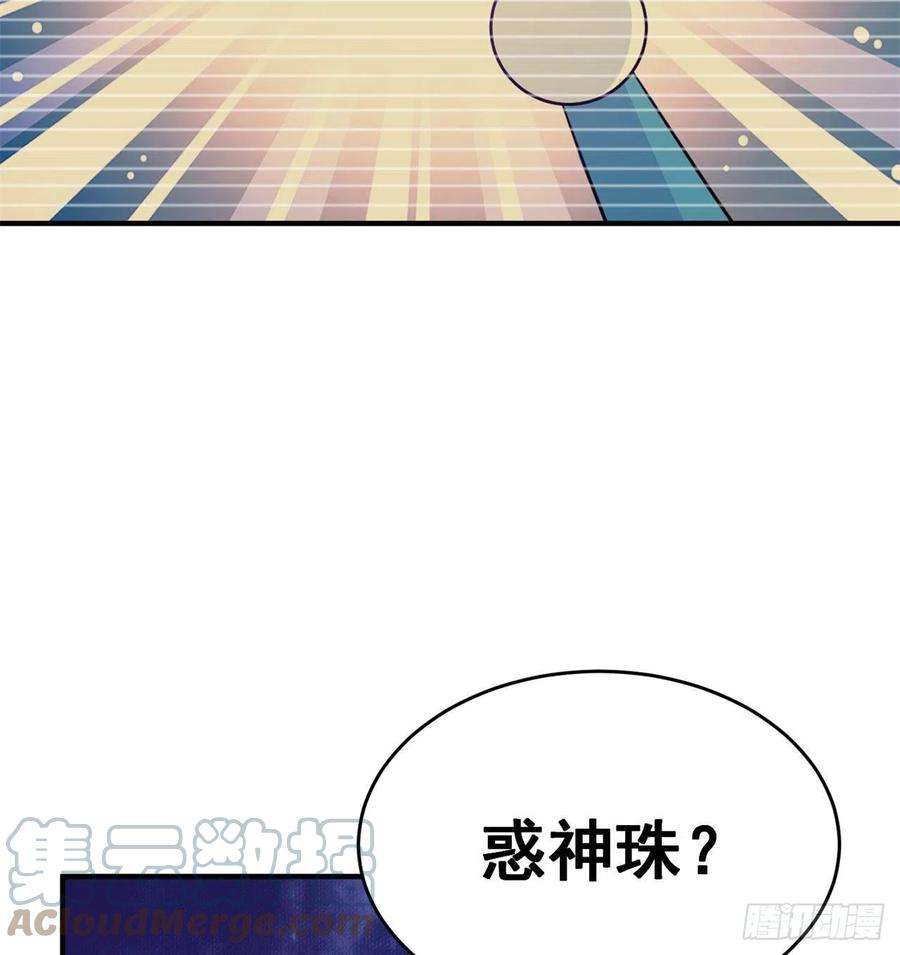 我只想被各位打死19话-人工呼吸