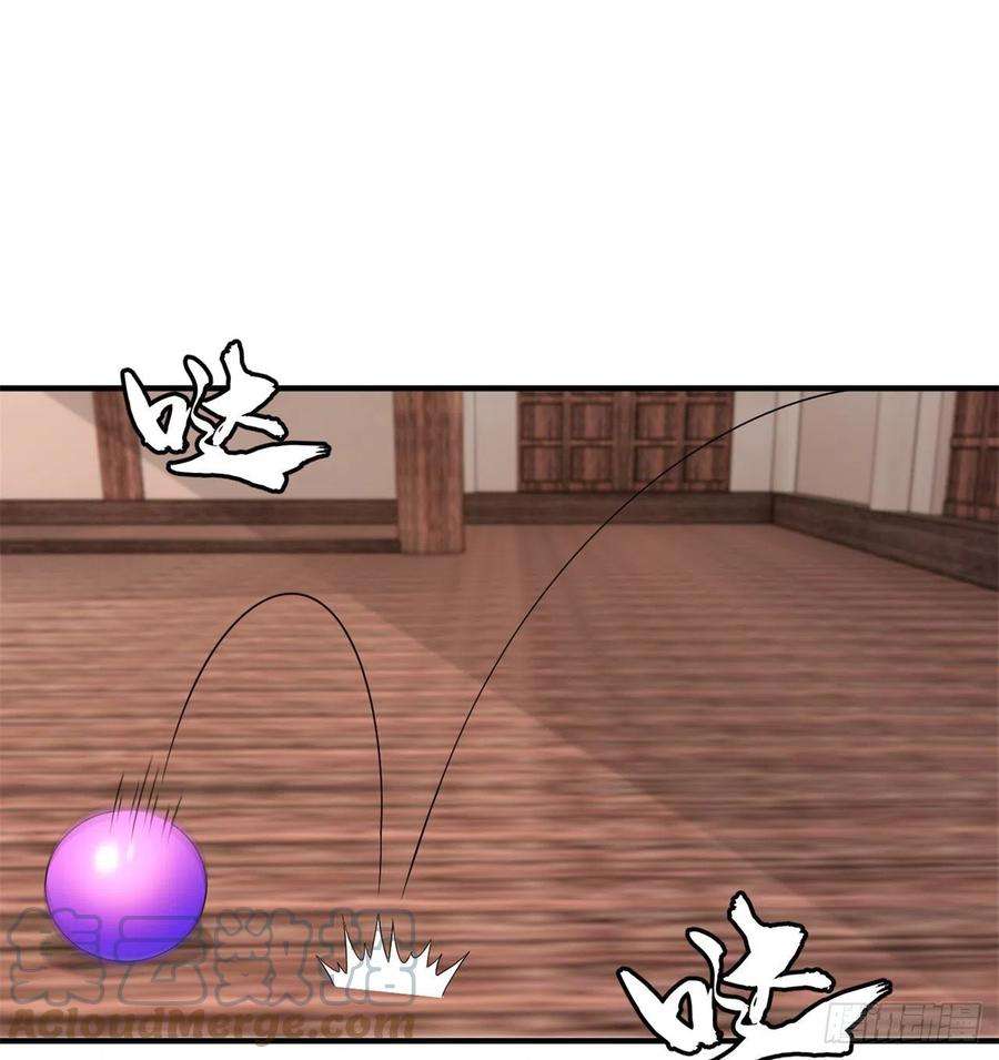 我只想被各位打死19话-人工呼吸