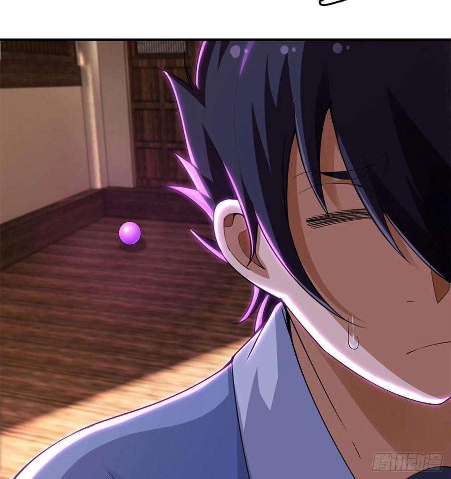 我只想被各位打死19话-人工呼吸