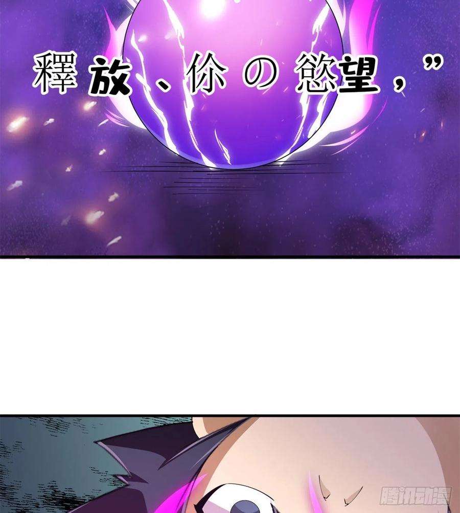 我只想被各位打死19话-人工呼吸