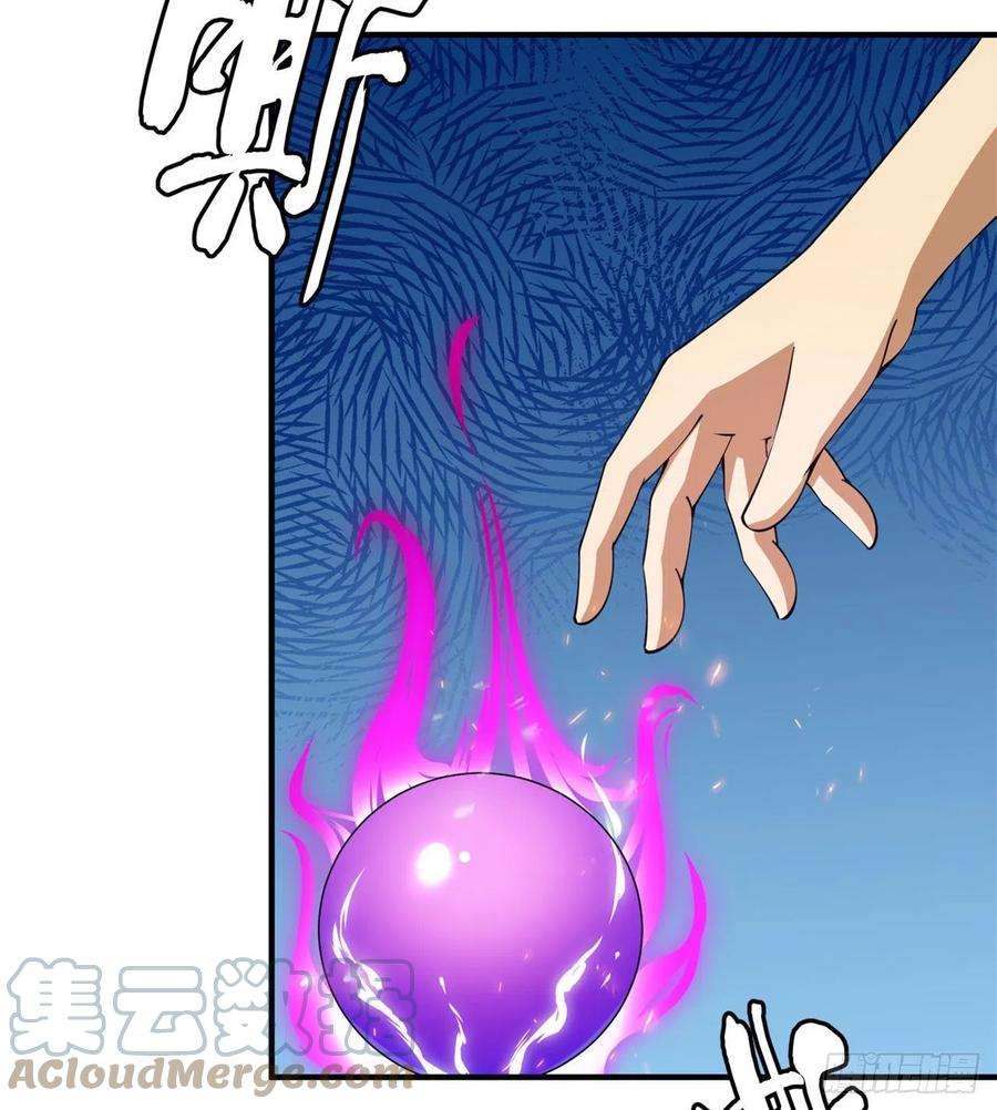 我只想被各位打死19话-人工呼吸