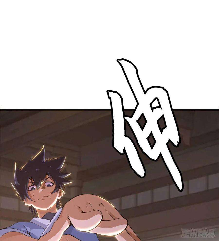 我只想被各位打死19话-人工呼吸