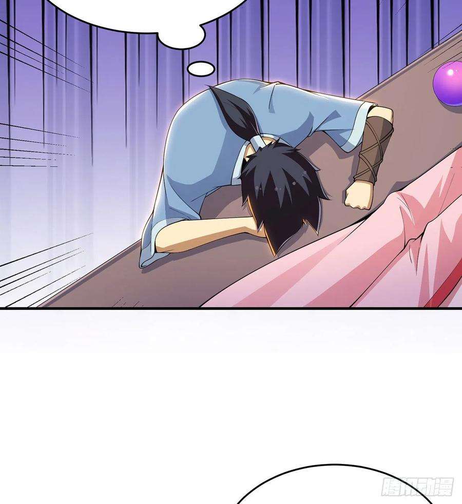 我只想被各位打死19话-人工呼吸