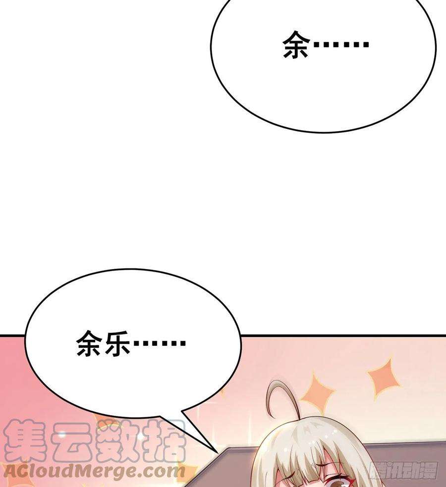 我只想被各位打死19话-人工呼吸