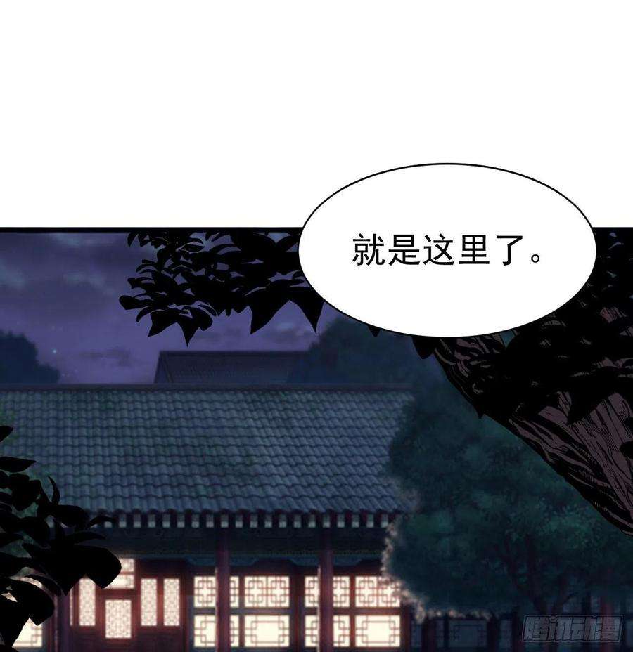 我只想被各位打死102话-破碎的道心