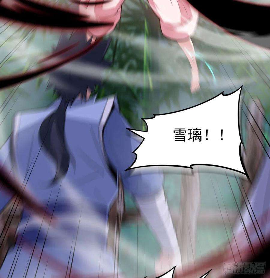 我只想被各位打死102话-破碎的道心